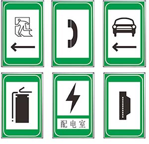 隧道電光標志